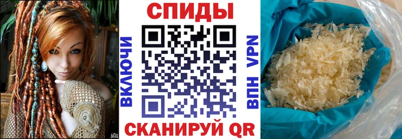 АМФ VHQ  где продают   Саратов 