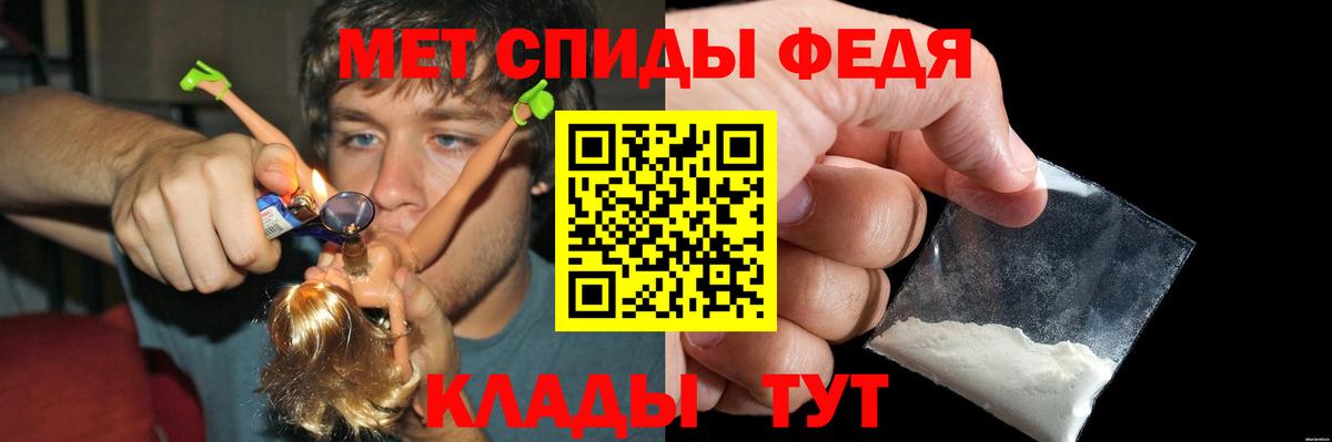 Саратов  АМФ  Вход с VPN  АМФЕТАМИН Premium  Amphetamine 