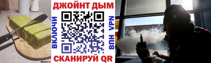 Еда ТГК марихуана Саратов