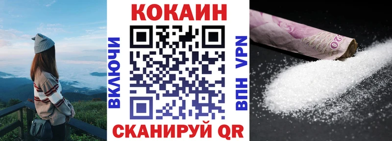 КОКАИН FishScale  Саратов 