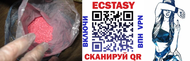 Экстази таблы  цены   Саратов 