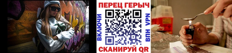 продажа наркотиков  МЕГА   ГЕРОИН Афган  Саратов 