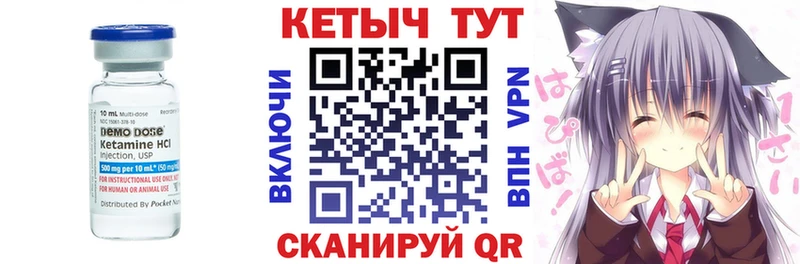 наркошоп  Саратов  Кетамин VHQ 