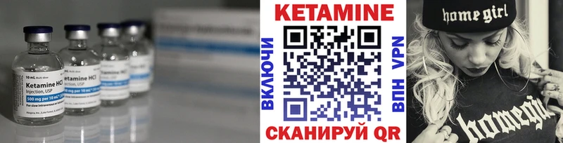 Кетамин ketamine Саратов