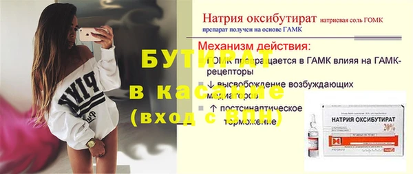 гашик Нея