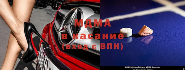 скорость Абдулино