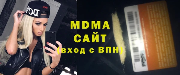 PSILOCYBIN Абинск