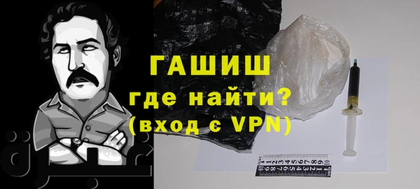 а пвп мука Нефтекумск