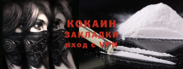 PSILOCYBIN Абинск
