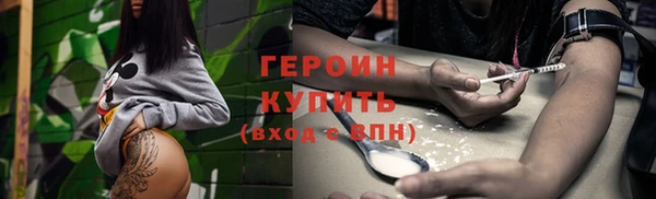 PSILOCYBIN Абинск