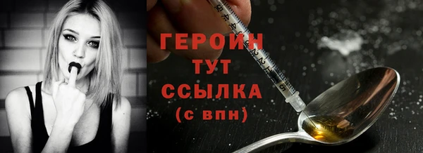 героин Абаза