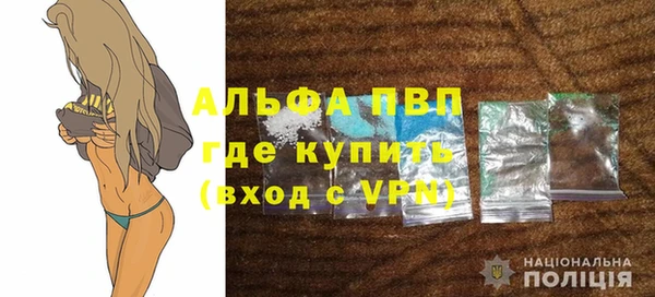 героин Абаза