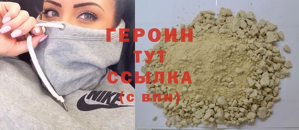 гашик Нея