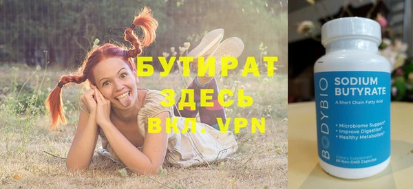 а пвп мука Нефтекумск
