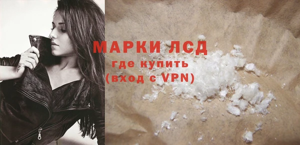 PSILOCYBIN Абинск