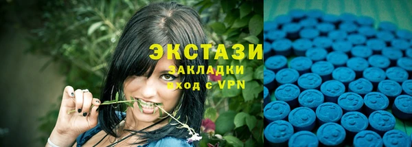 скорость Абдулино