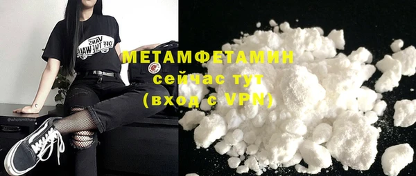 героин Абаза