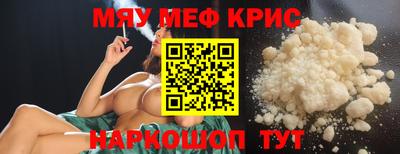 трава Славянск-на-Кубани