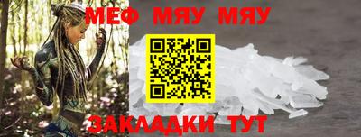 трава Славянск-на-Кубани