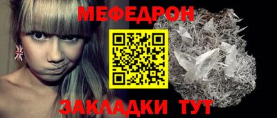 трава Славянск-на-Кубани