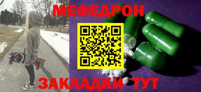 PSILOCYBIN Сланцы