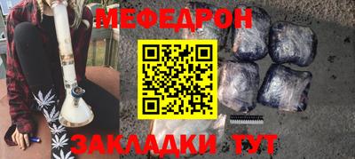 трава Славянск-на-Кубани