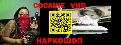 трава Славянск-на-Кубани