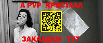 PSILOCYBIN Сланцы