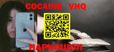 PSILOCYBIN Сланцы
