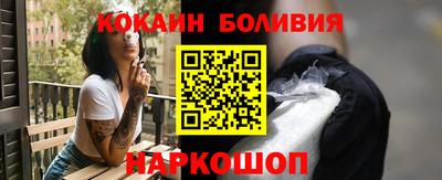 PSILOCYBIN Сланцы
