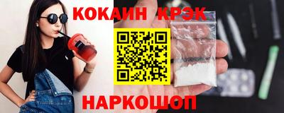 PSILOCYBIN Сланцы