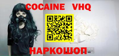трава Славянск-на-Кубани