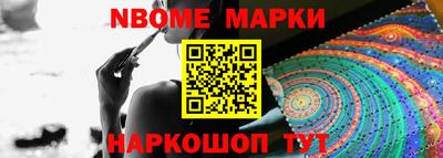 PSILOCYBIN Сланцы