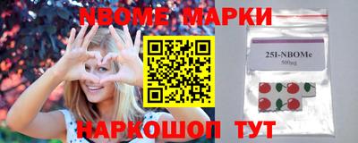 шишки Славгород