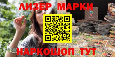 PSILOCYBIN Сланцы