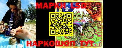 трава Славянск-на-Кубани