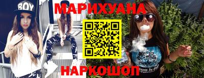 трава Славянск-на-Кубани