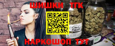 трава Славянск-на-Кубани