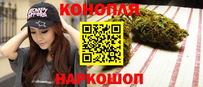 PSILOCYBIN Сланцы