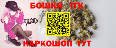 PSILOCYBIN Сланцы