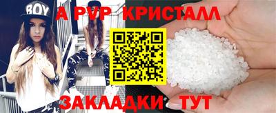 шишки Славгород