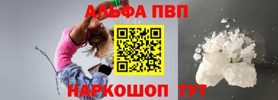 PSILOCYBIN Сланцы
