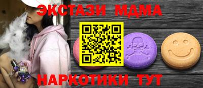 шишки Славгород