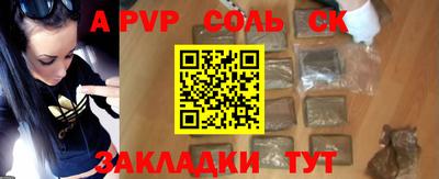 трава Славянск-на-Кубани
