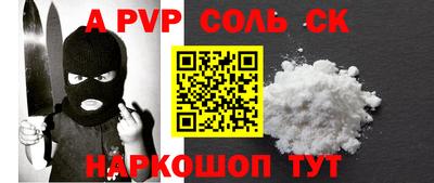 гашик Норильск