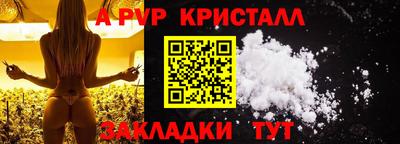 PSILOCYBIN Сланцы