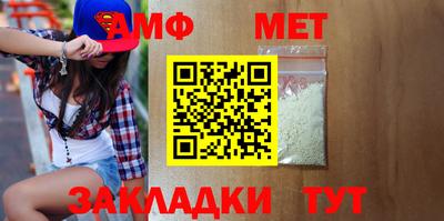 шишки Славгород