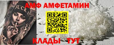 трава Славянск-на-Кубани