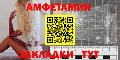 PSILOCYBIN Сланцы