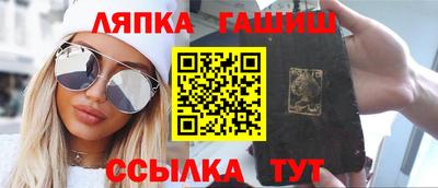 шишки Славгород